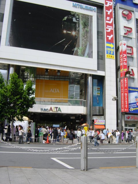 Ecran Alta, Shinjuku, Tokyo, Japon.